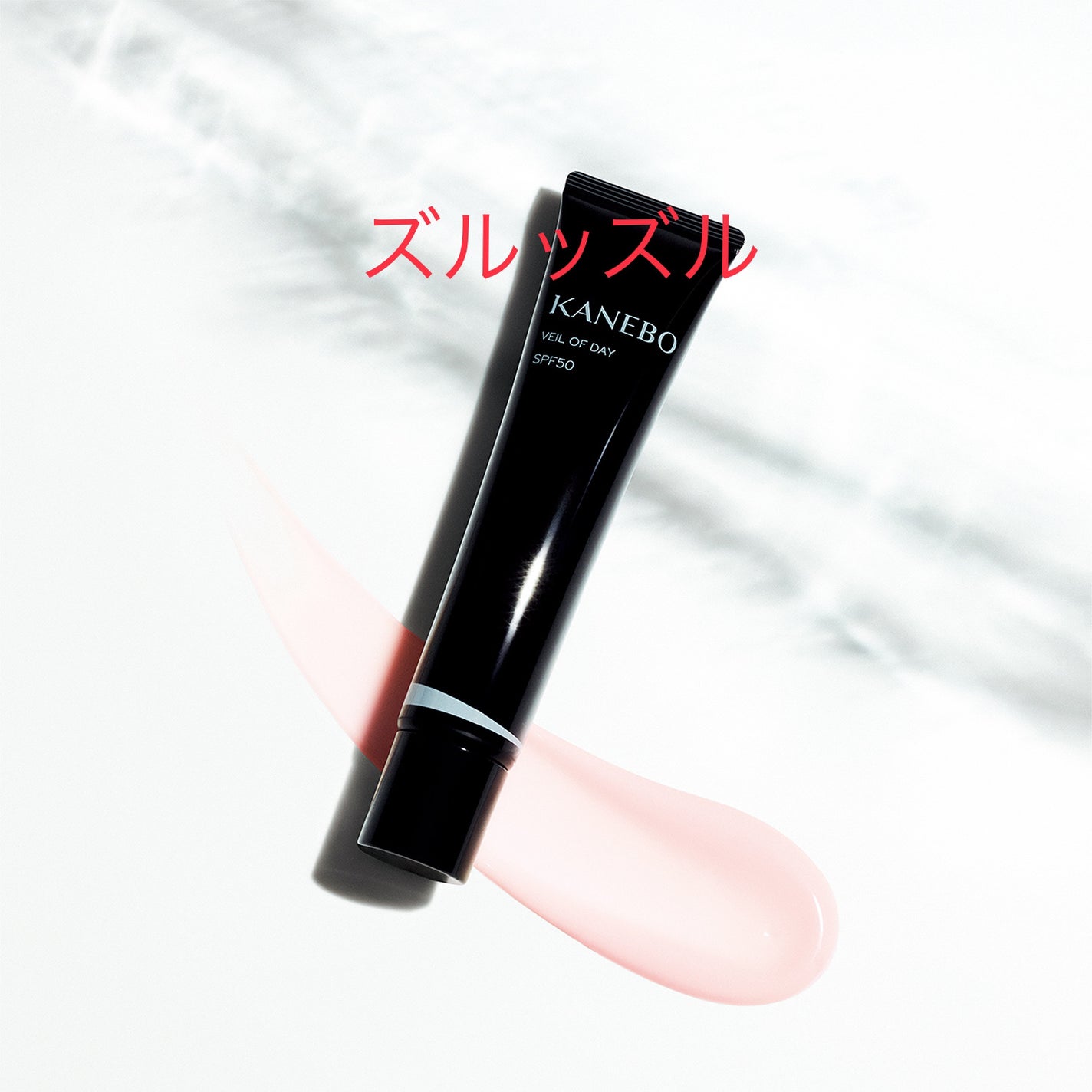 ホワイトニングクリアセラム/エトヴォス/美容液を使ったクチコミ(5枚目)