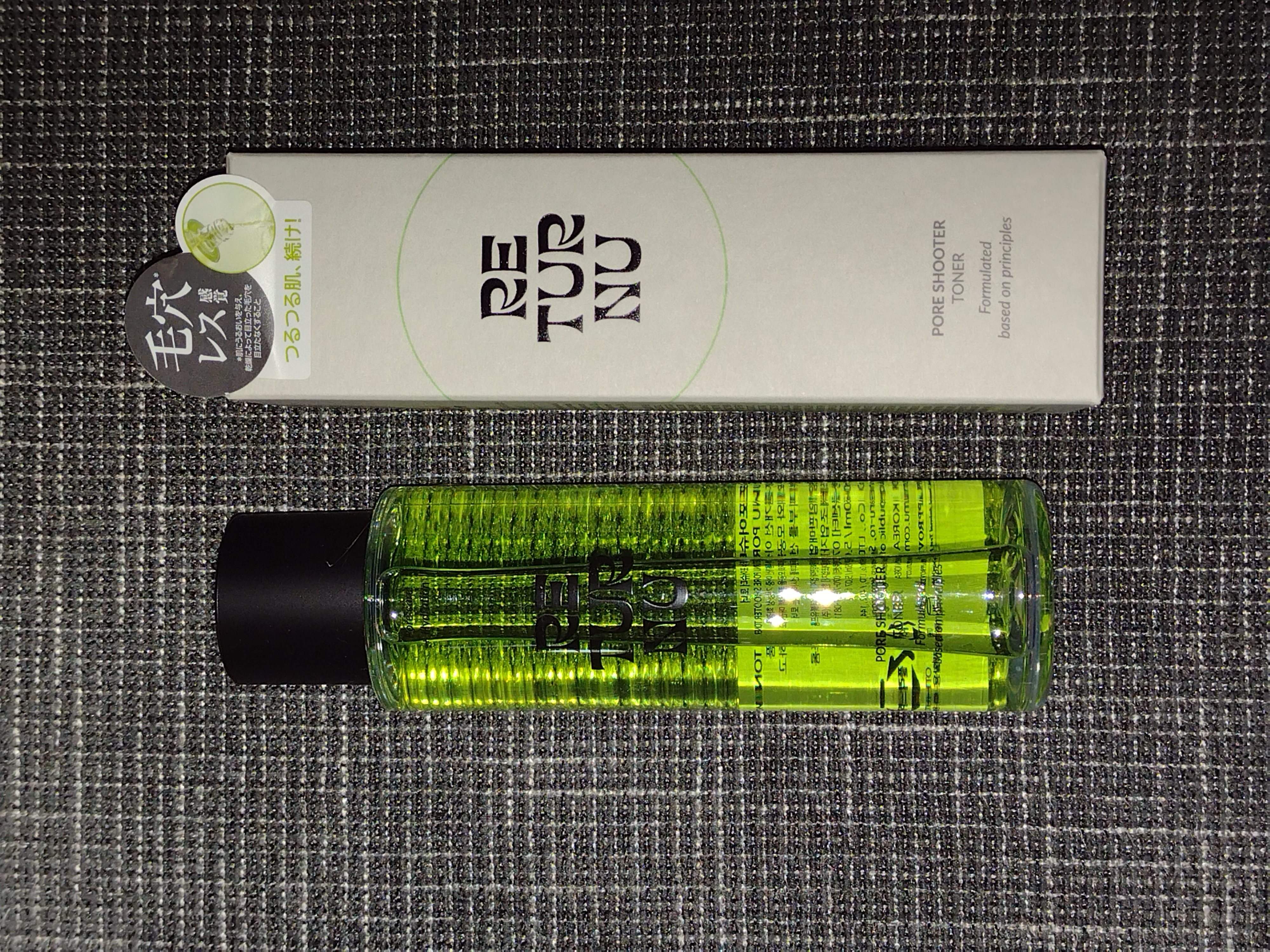 ポアシュータートナー/リターニュ/化粧水を使ったクチコミ（2枚目）