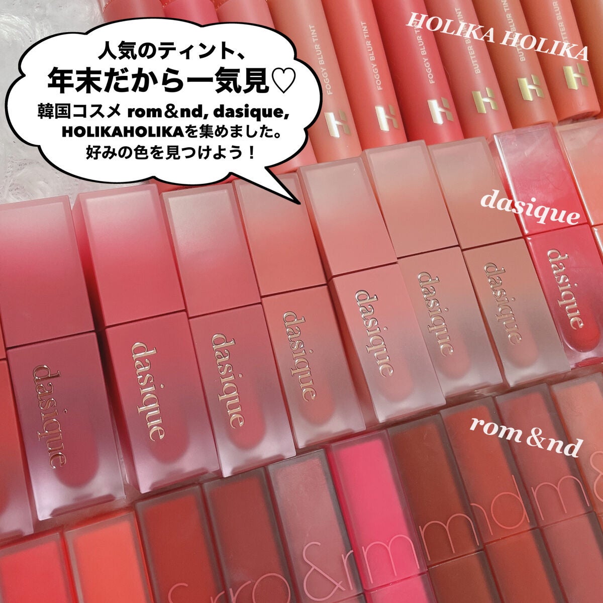 バターブラーティント/HOLIKA HOLIKA/リップティントを使ったクチコミ(2枚目)