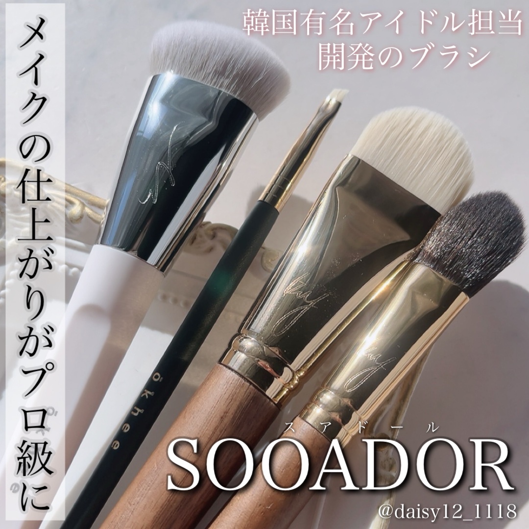 okhee 白玉ファンデーションブラシ/SOOA DOR/メイクブラシを使ったクチコミ（1枚目）