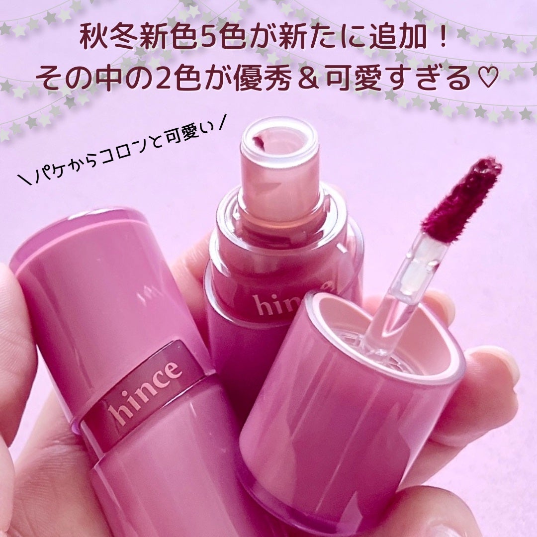 ロウグロウジェルティント/hince/リップティントを使ったクチコミ(2枚目)