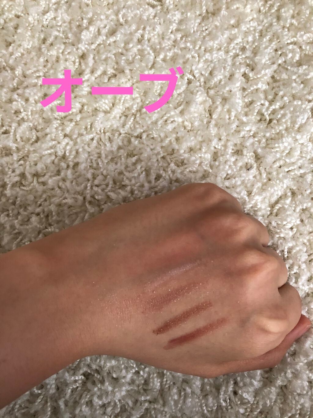 バレンタインボックス2 ピーチパレット/VAVI MELLO/アイシャドウパレットを使ったクチコミ(5枚目)