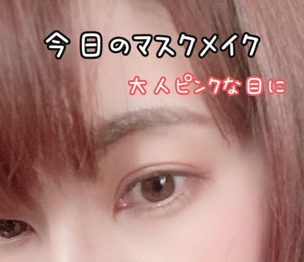 雅の舞 メイクカラー2色パレット/アスカ/アイシャドウパレットを使ったクチコミ(1枚目)