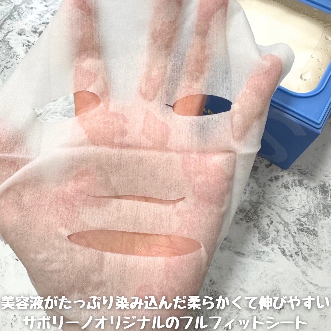 サボリーノ メガショット 朝用ツヤピールマスク CC/サボリーノ/シートマスク・パックを使ったクチコミ(4枚目)