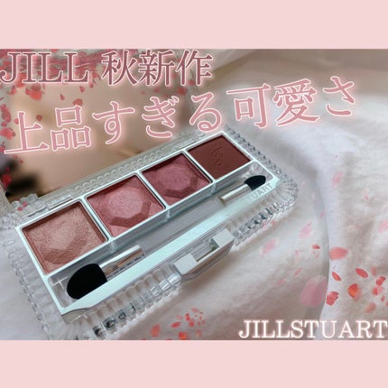 エターナルクチュール アイズ ベルベット/JILL STUART/アイシャドウパレットを使ったクチコミ(1枚目)