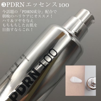 シカレチA エッセンス0.1/VT/美容液を使ったクチコミ(6枚目)