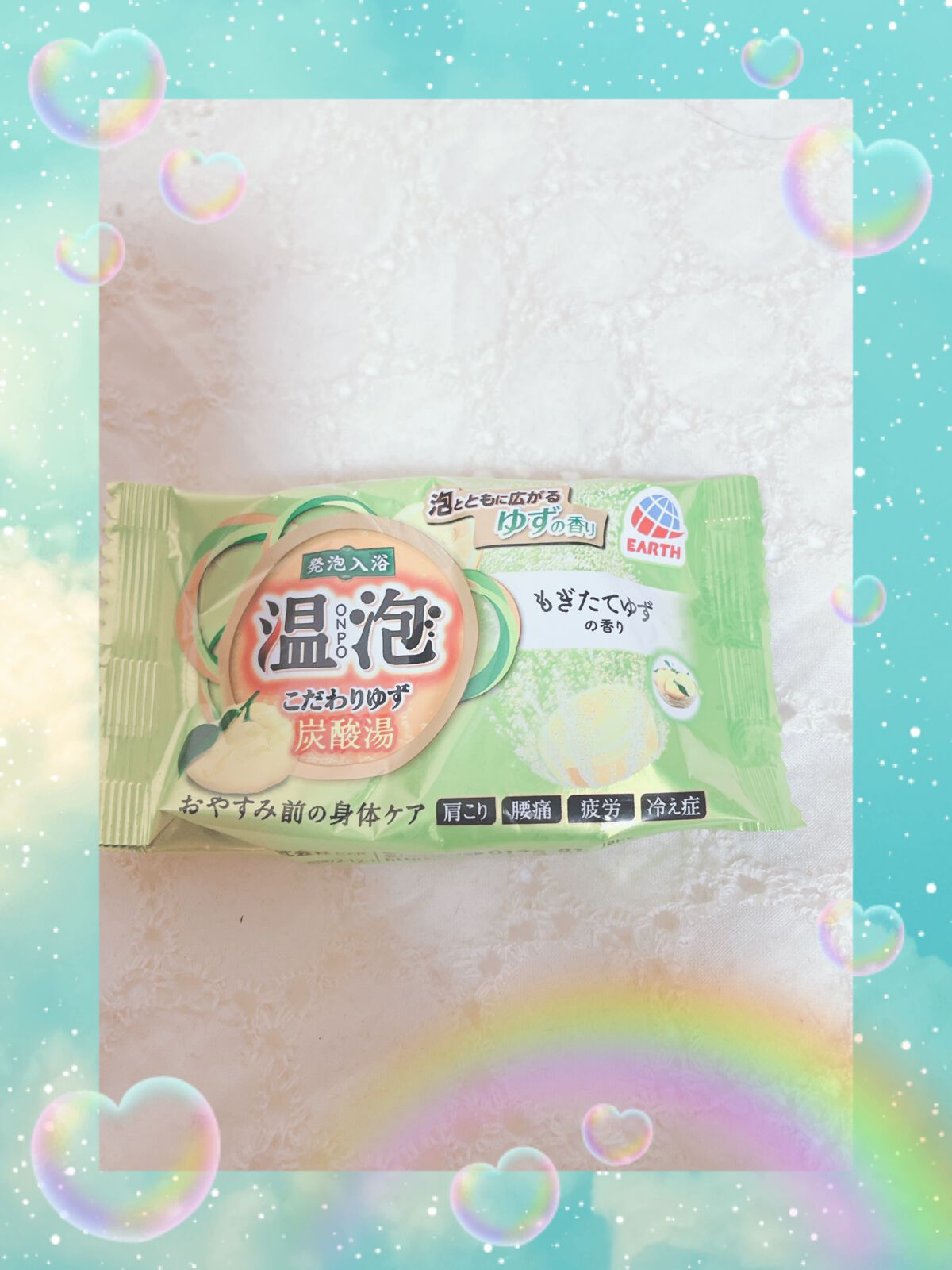 こだわりゆず 炭酸湯/温泡/炭酸系入浴剤を使ったクチコミ（1枚目）