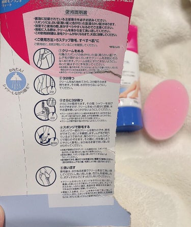 ヴィートピュアバスタイム除毛クリーム 敏感肌用/Veet/除毛クリームを使ったクチコミ（6枚目）