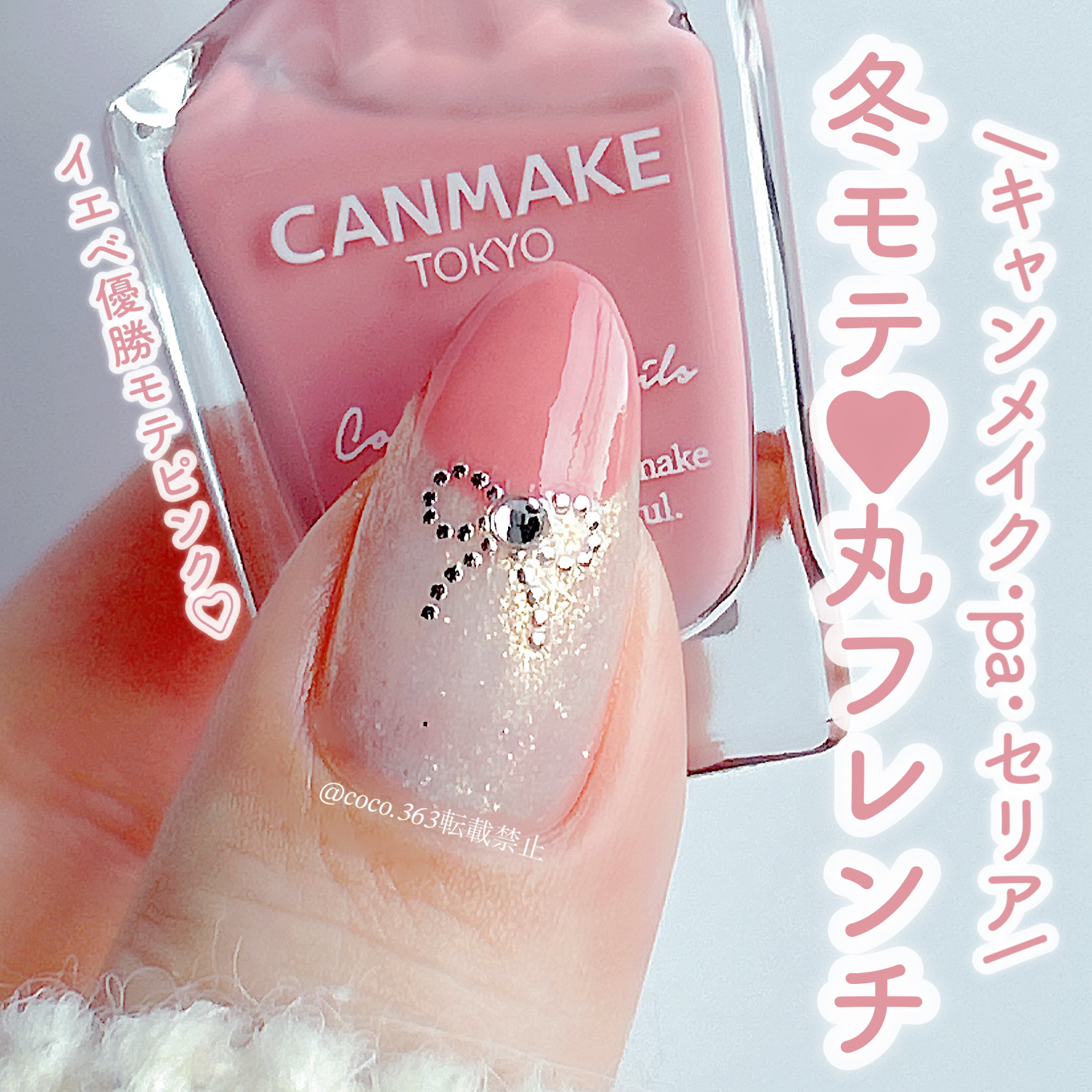 pa ネイルカラー プレミア AA235/pa nail collective/マニキュアを使ったクチコミ（1枚目）