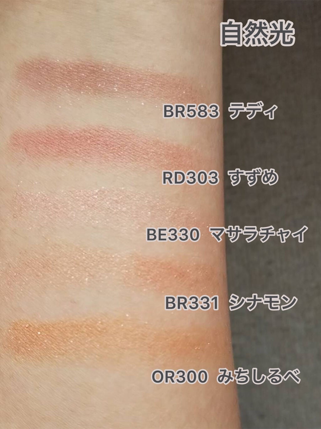 シャドーカスタマイズ/MAJOLICA MAJORCA/単色アイシャドウを使ったクチコミ(4枚目)