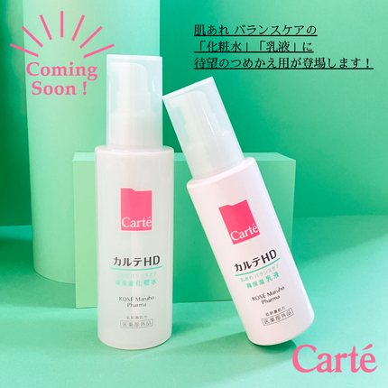 カルテHD モイスチュア フェイス&ボディスプレー/カルテHD/ミスト状化粧水を使ったクチコミ(2枚目)