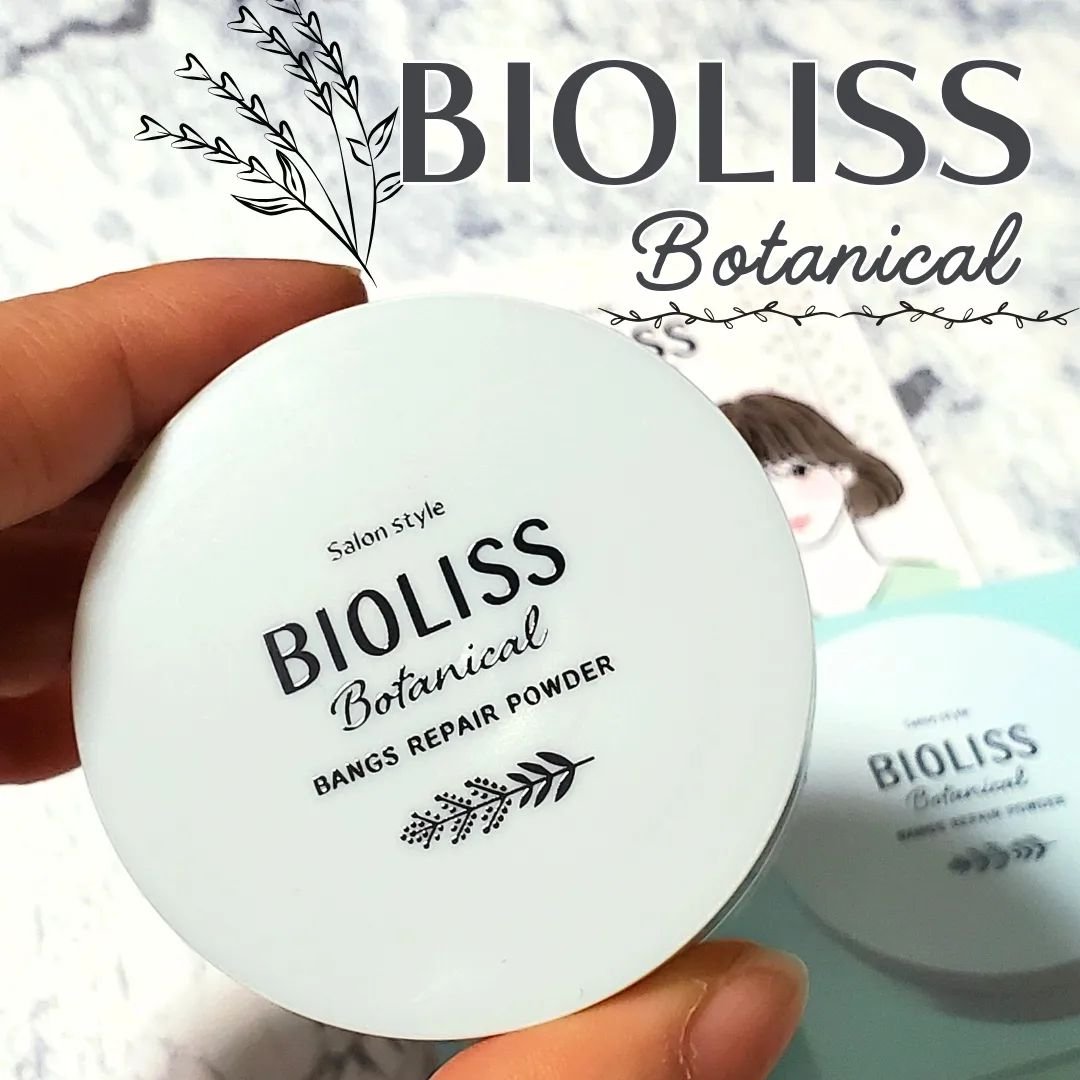 ボタニカル 前髪お直し パウダー/SSビオリス/その他スタイリングを使ったクチコミ（1枚目）