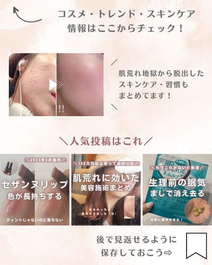 ãªãŒãð«§ãããã»èèããçŸèã« on LIPS ãèèãããŠãããšãã«ç§ããã£ãŠããããšãŸãšãð«§1çªã²ã©ããšãã®..ãïŒ8æç®ïŒ