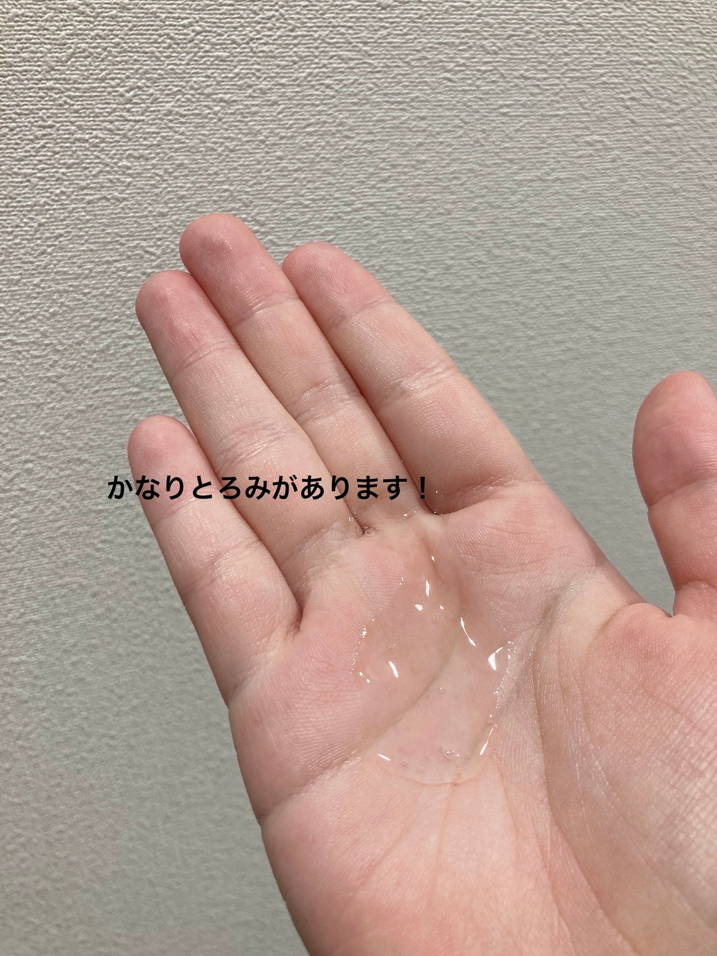 リッチサロン モロッコアルガンオイルセラム/SARANARA/ヘアオイルを使ったクチコミ(2枚目)