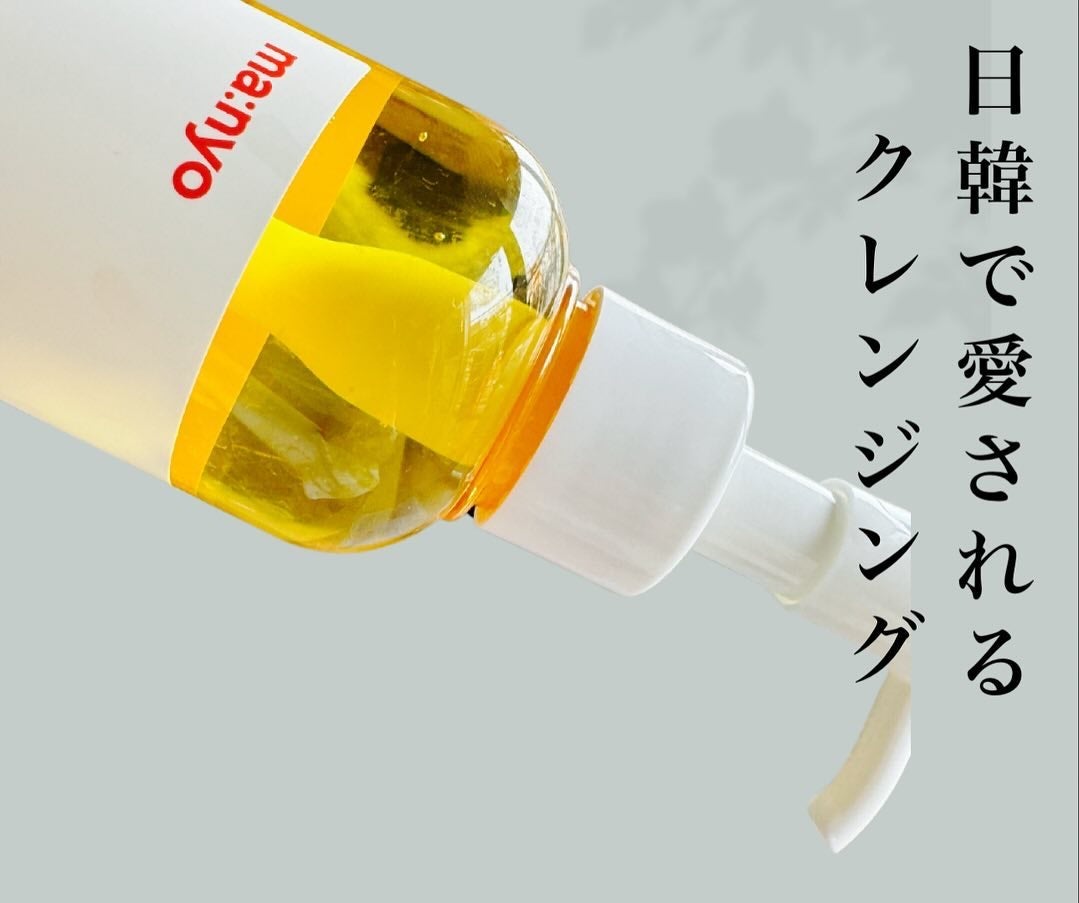 ピュア クレンジング オイル/manyo/オイルクレンジングを使ったクチコミ(5枚目)