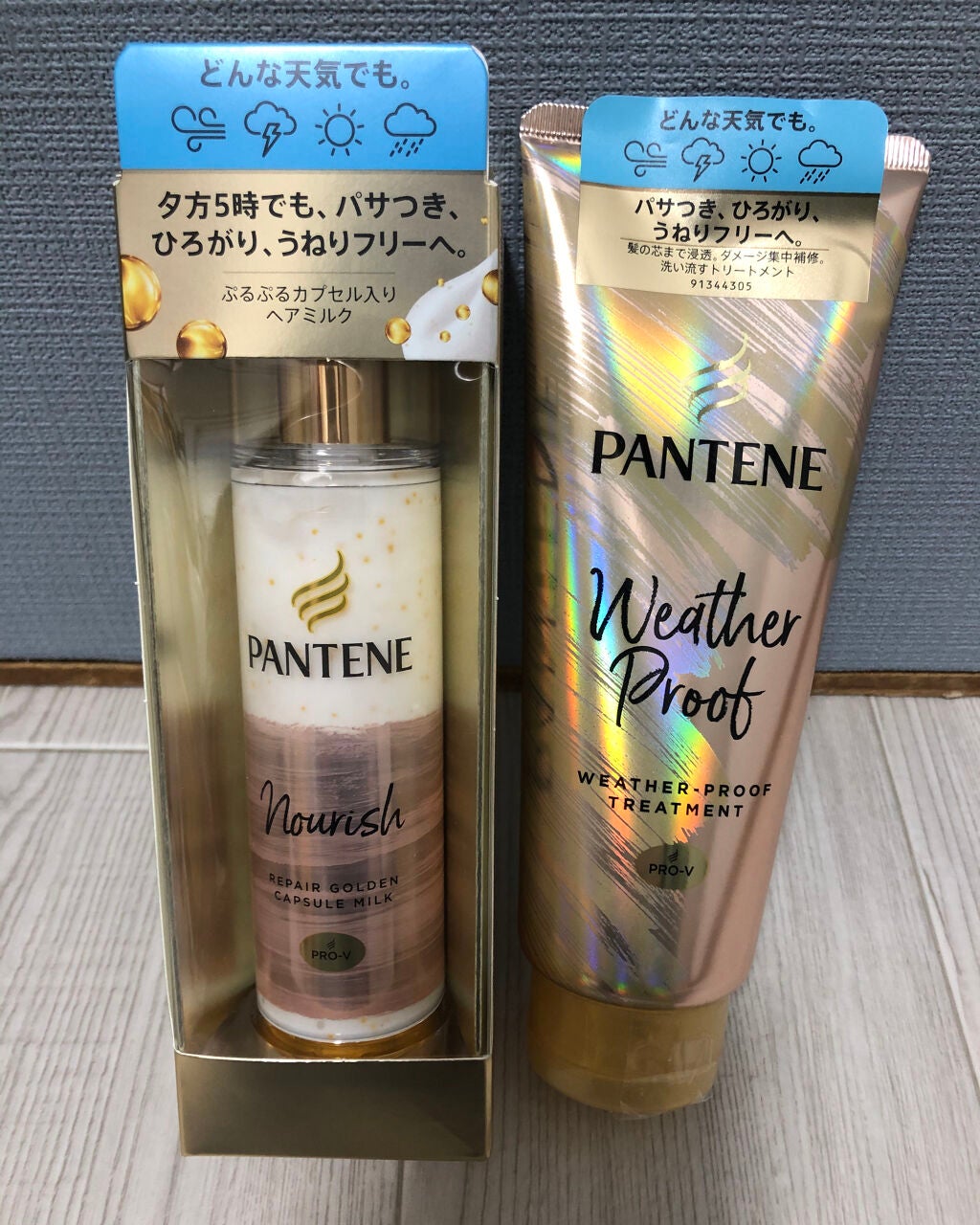 リペアー ゴールデン カプセル ミルク/パンテーン/ヘアミルクを使ったクチコミ(1枚目)