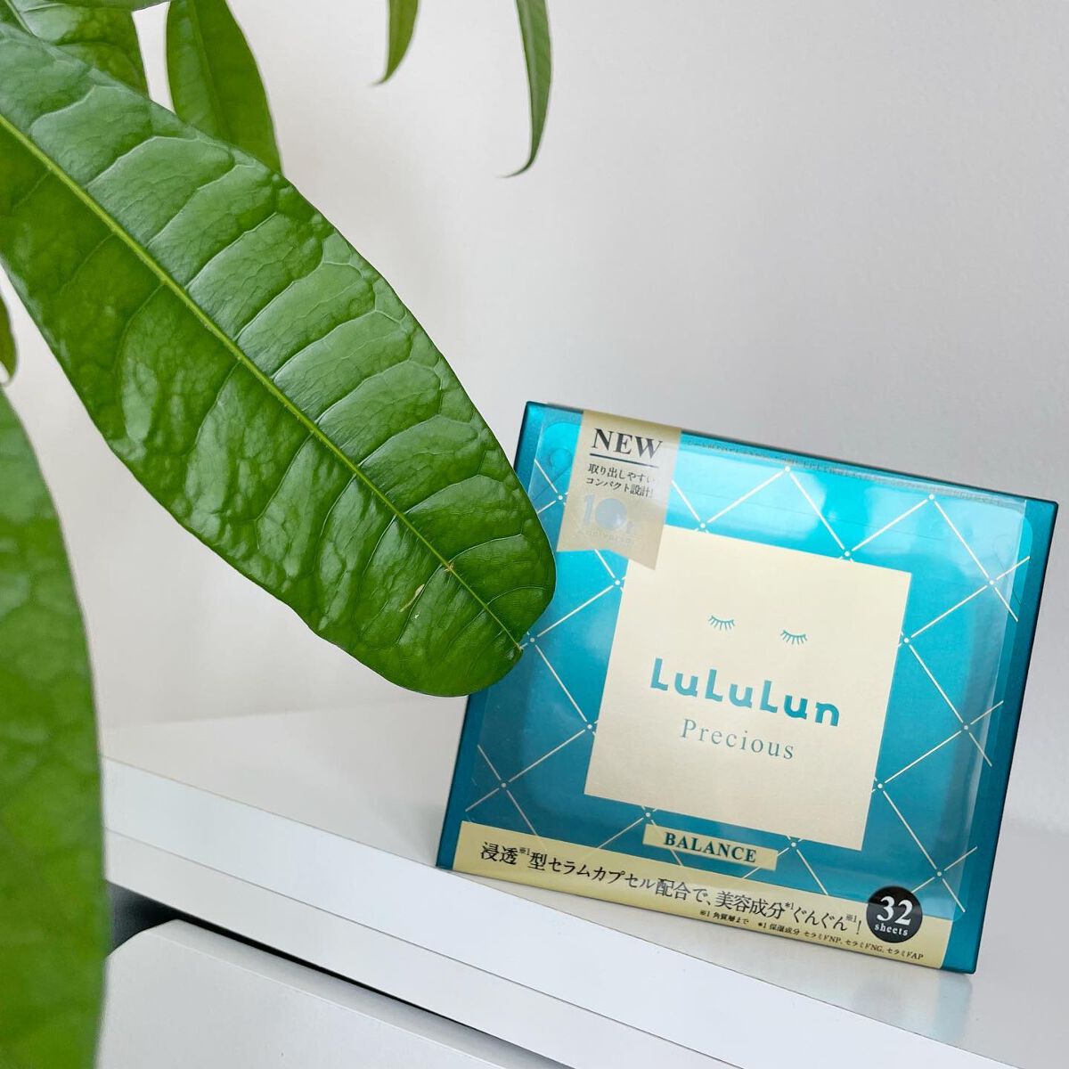 ルルルンプレシャス GREEN(バランス)【旧】/ルルルン/シートマスク・パックを使ったクチコミ（1枚目）