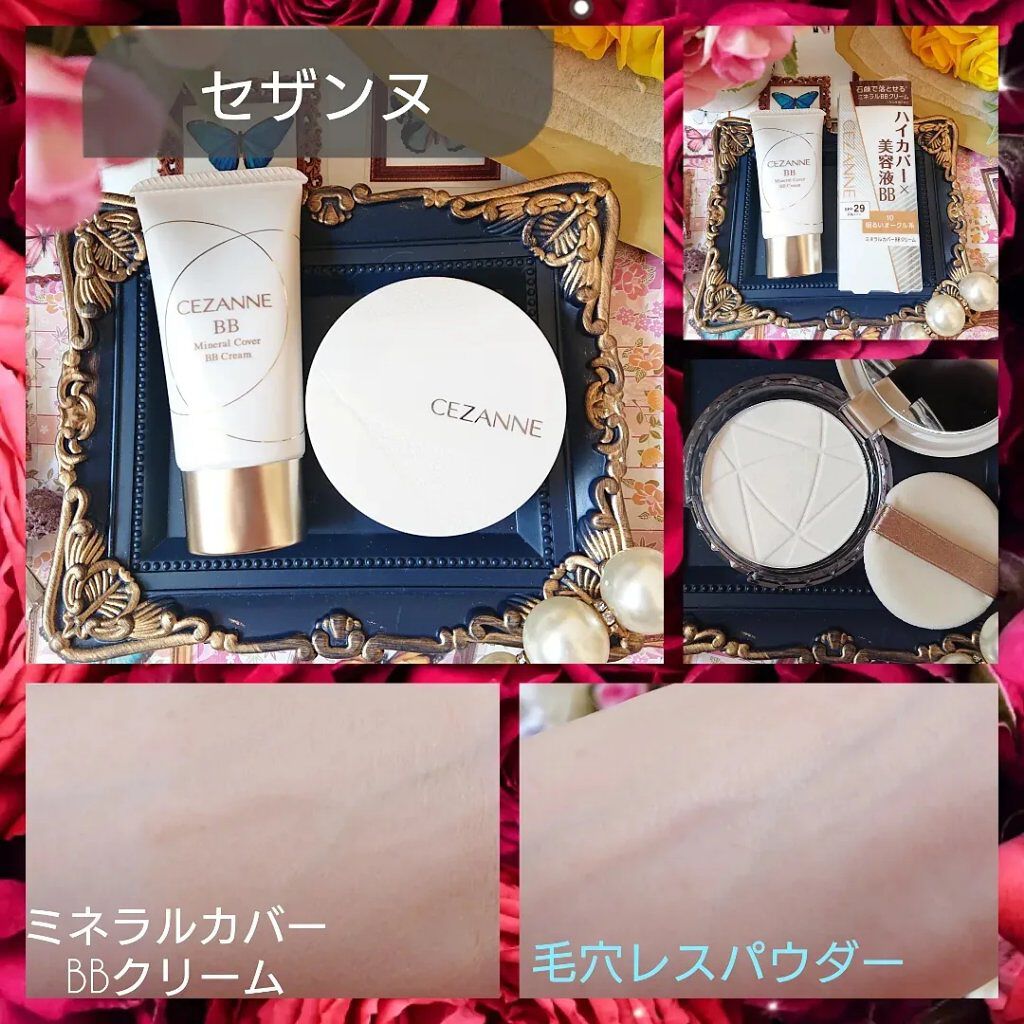 ミネラルカバーBBクリーム/CEZANNE/BBクリームを使ったクチコミ（1枚目）
