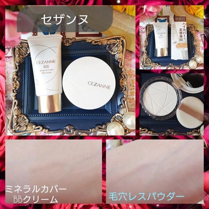 ミネラルカバーBBクリーム/CEZANNE/BBクリームを使ったクチコミ(1枚目)
