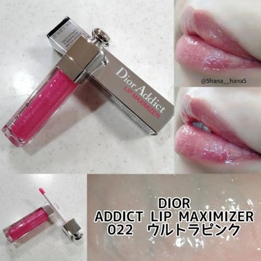 【旧】ディオール アディクト リップ マキシマイザー/Dior/リップグロスを使ったクチコミ（1枚目）