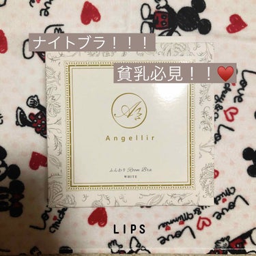 fresh_sounds_o15 on LIPS 「はじめまして！初投稿です(^^)私は高校2年生の貧乳女子です（..」（1枚目）