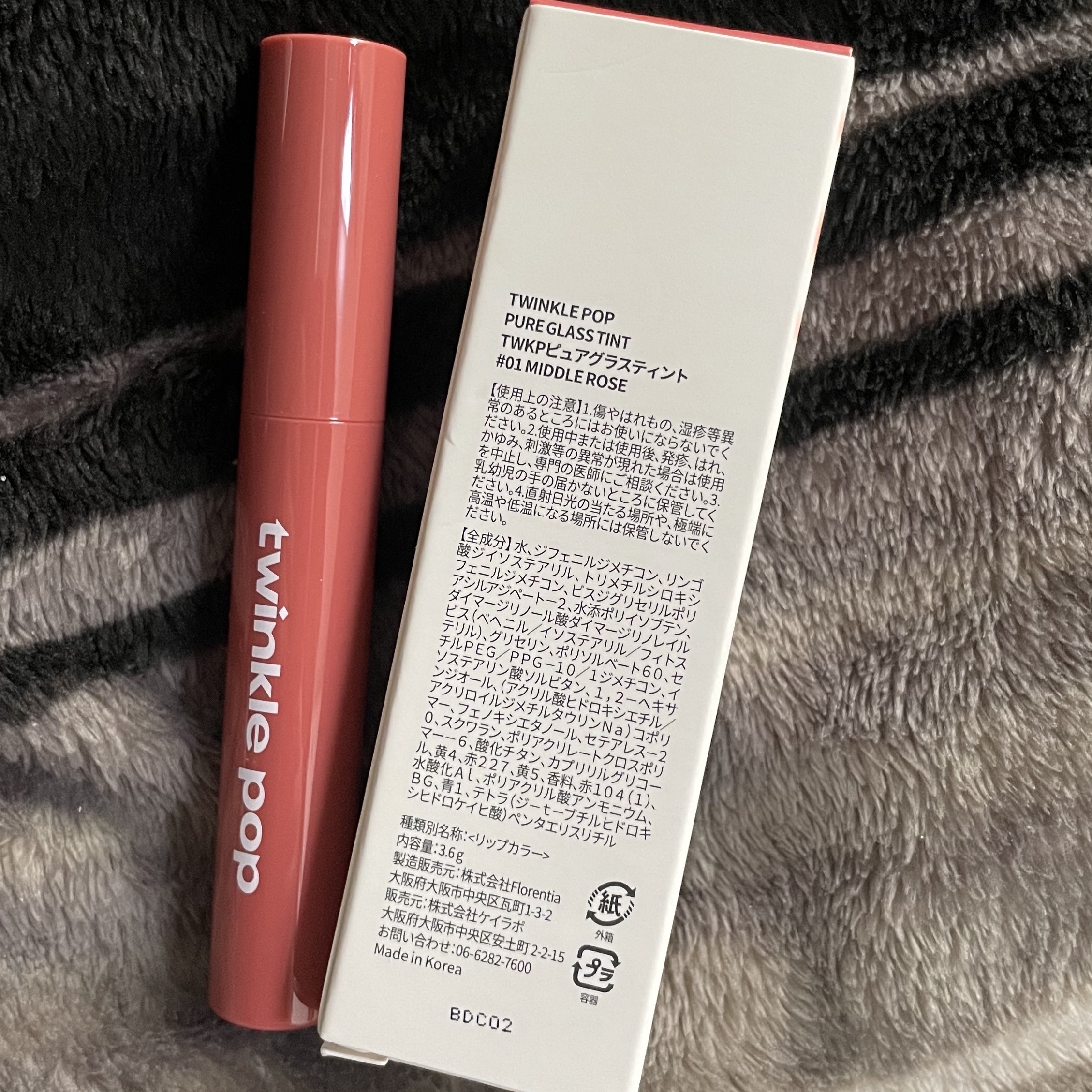 ピュアグラスティント 01 MIDDLE ROSE/TWINKLE POP/リップティントを使ったクチコミ（2枚目）
