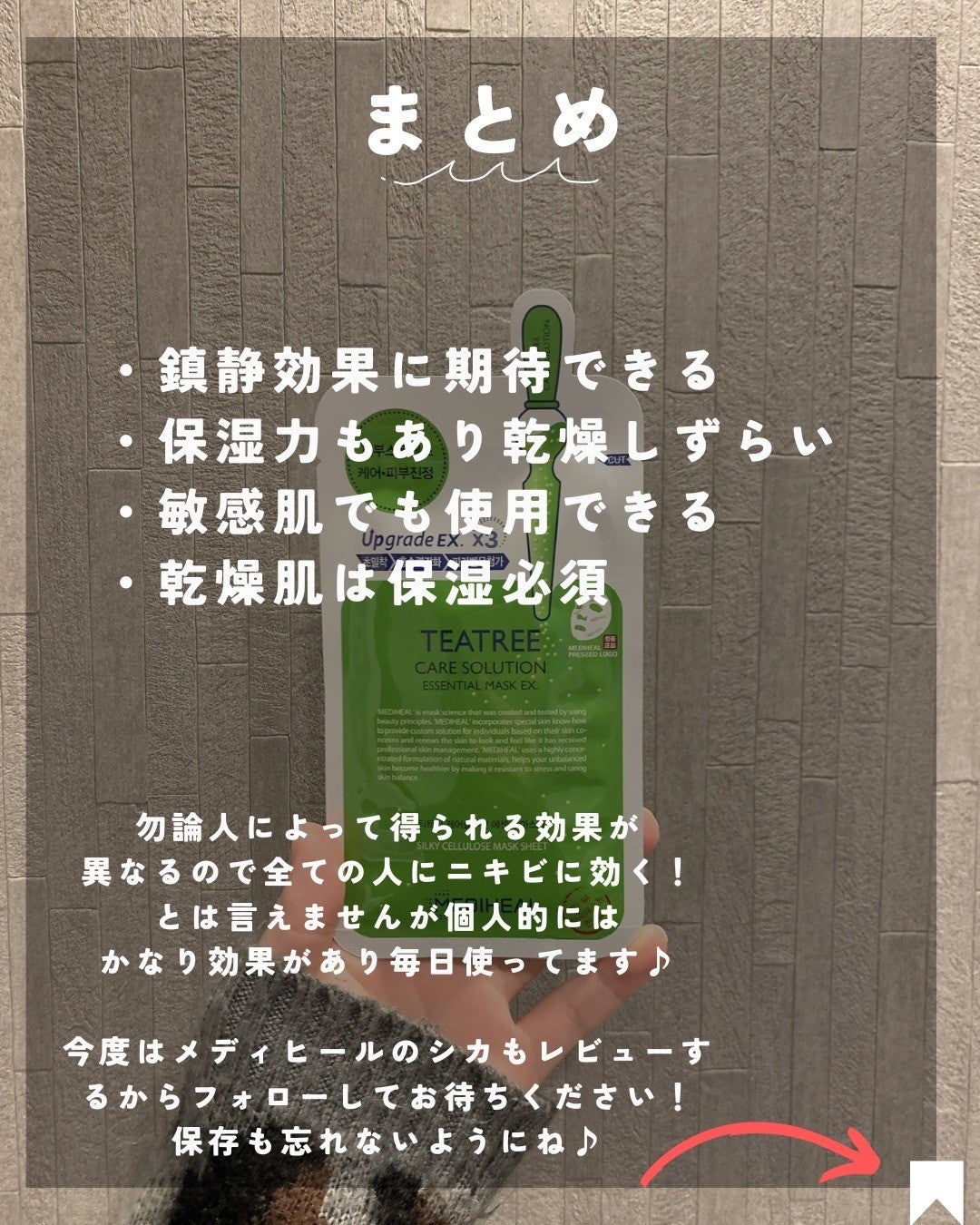 りん on LIPS 「@rin_skincare_repo👆他の投稿はこちら
話題の..」(9枚目)