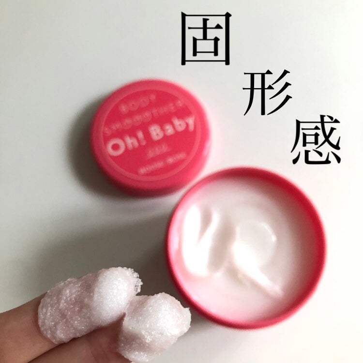 ボディ スムーザー /ハウス オブ ローゼ/ボディスクラブを使ったクチコミ(4枚目)