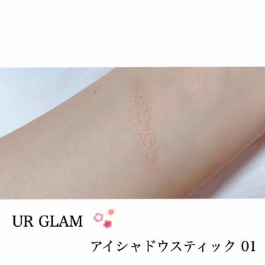 UR GLAM　EYESHADOW STICK/U R GLAM/ジェル・クリームアイシャドウを使ったクチコミ（2枚目）