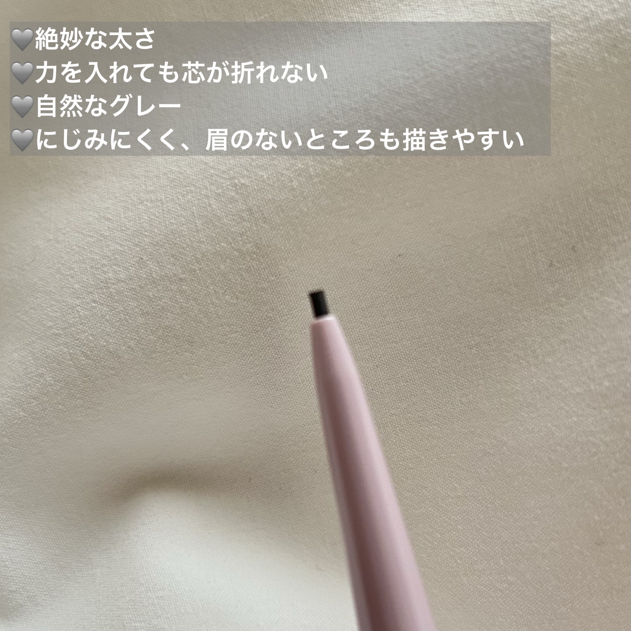 アイブロウ ペンシル/FASIO/アイブロウペンシルを使ったクチコミ（3枚目）