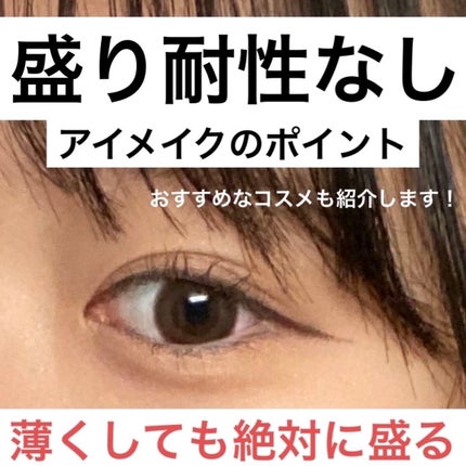 マイフェイブムードアイパレット 9カラー/HOLIKA HOLIKA/アイシャドウパレットを使ったクチコミ(1枚目)