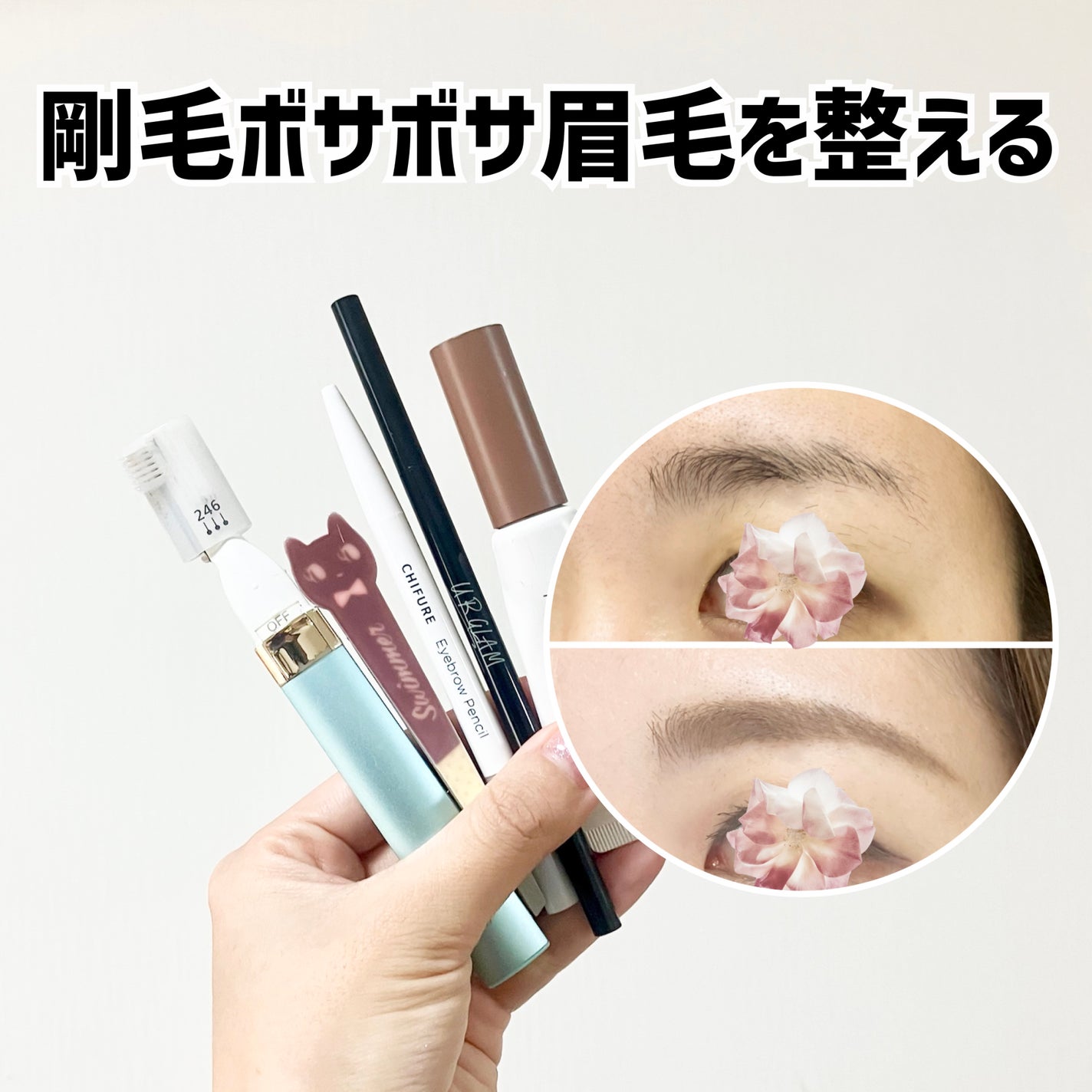 アイブロー ペンシル くり出し式/ちふれ/アイブロウペンシルを使ったクチコミ(1枚目)