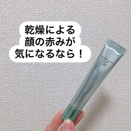 ダーマセプトRX AZAセラム/ダーマセプトRX/美容液を使ったクチコミ(1枚目)
