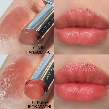 モイスチャー グレイズ リップスティック/SUQQU/口紅を使ったクチコミ(7枚目)