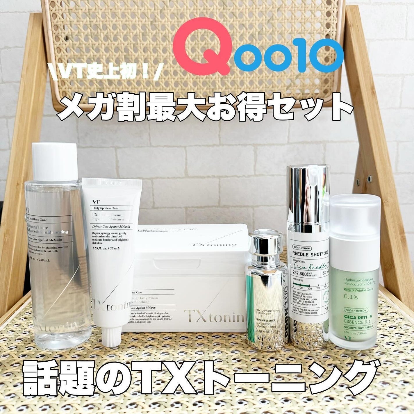 シカレチA エッセンス0.1/VT/美容液を使ったクチコミ(1枚目)