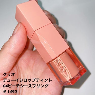 デューイ シロップ ティント 04 PEACHY SPRING/CLIO/口紅を使ったクチコミ（2枚目）