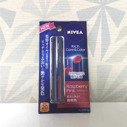 ニベア リッチケア&カラーリップ/ニベア/リップクリームを使ったクチコミ(1枚目)