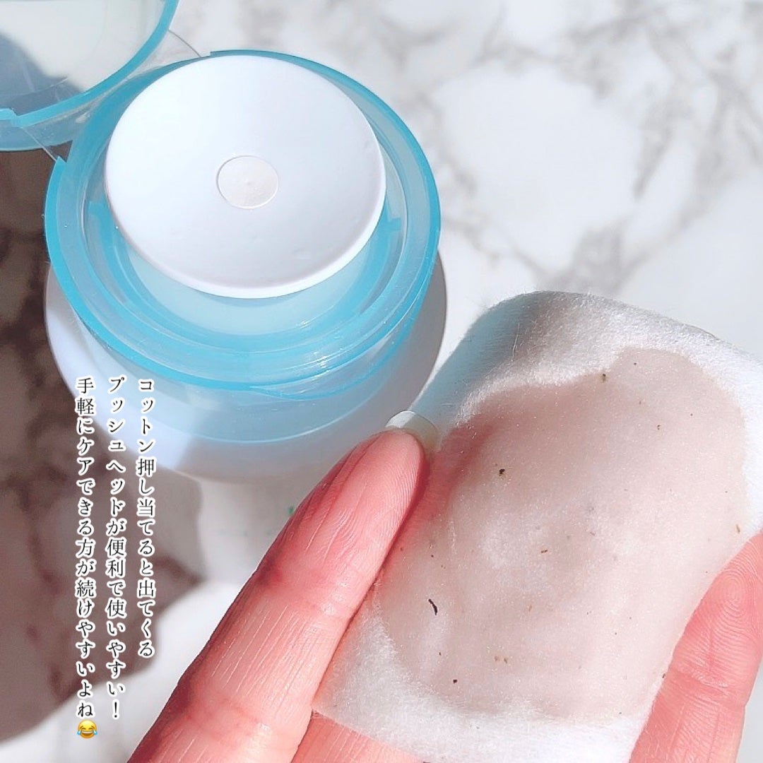 アキュネ 薬用ふきとりローションU/アキュネ/拭き取り化粧水を使ったクチコミ(2枚目)