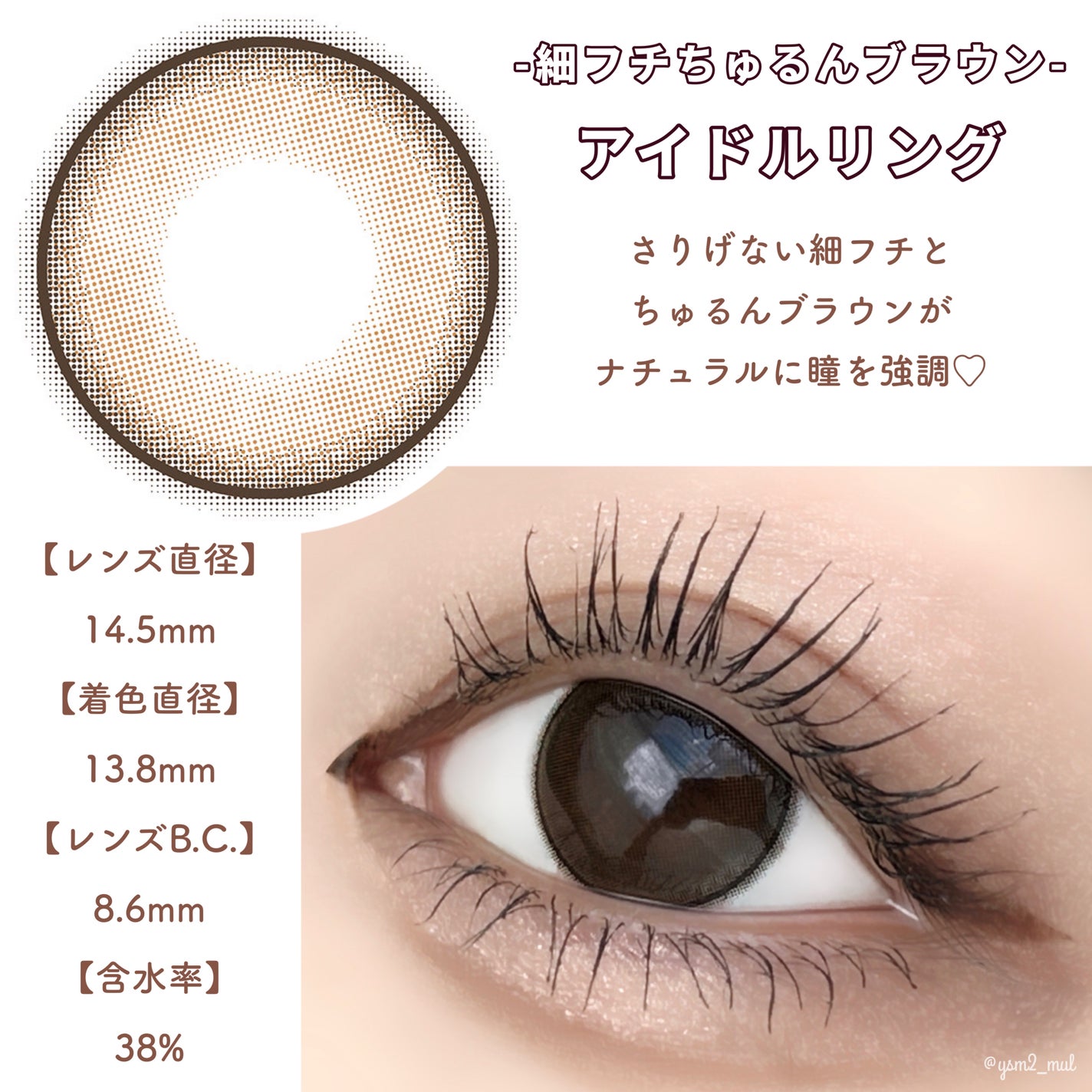 ウルトラスムースアイライナー/アイプルーフ/リキッドアイライナーを使ったクチコミ(3枚目)