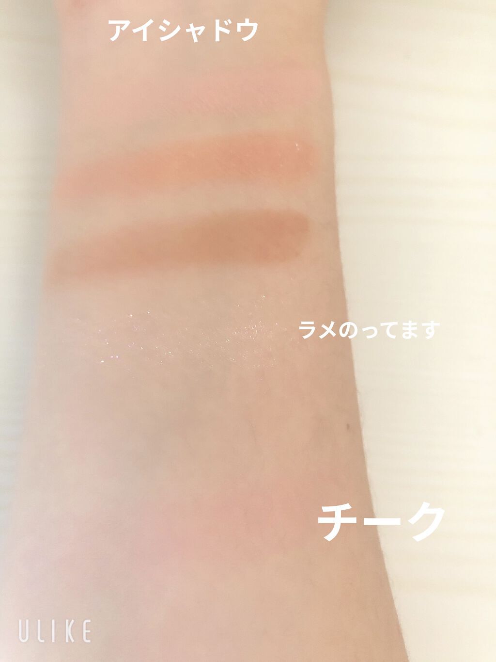 マルチキューブ 001 スウィートピンク/i’m meme/マルチパレットを使ったクチコミ（3枚目）