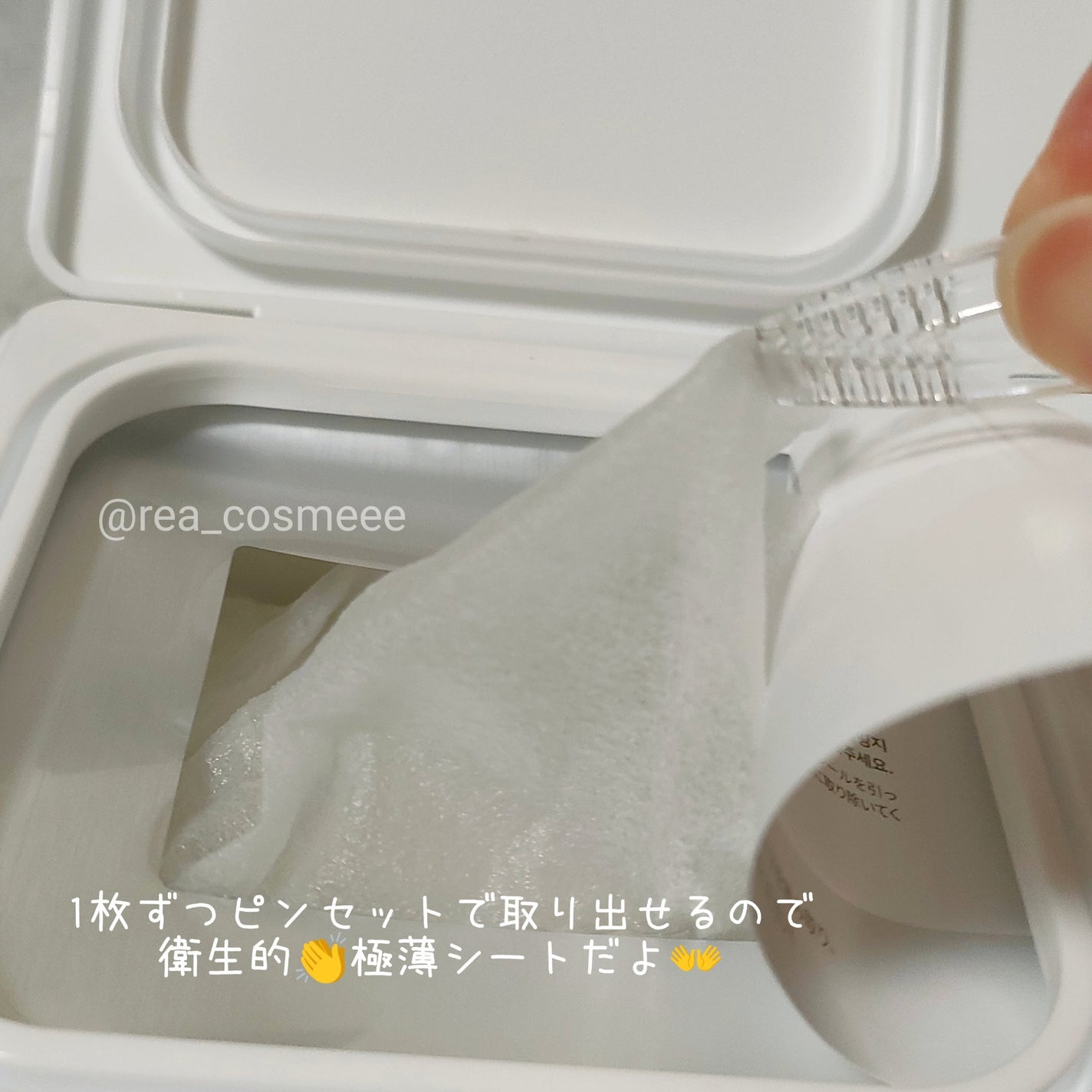 AZケア マスク/VT/シートマスク・パックを使ったクチコミ(3枚目)