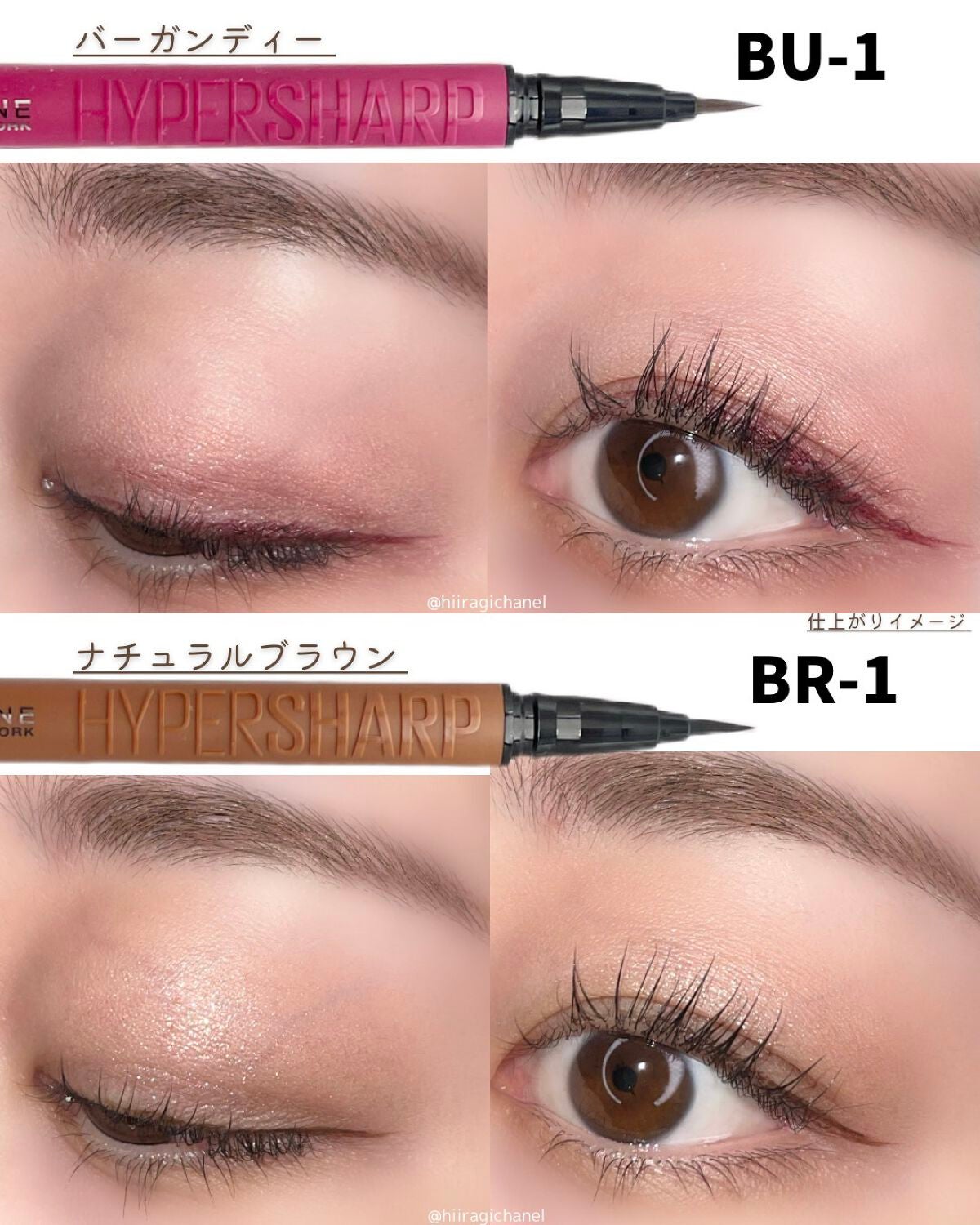 ウルトラカラー アイライナー/MAYBELLINE NEW YORK/リキッドアイライナーを使ったクチコミ(4枚目)