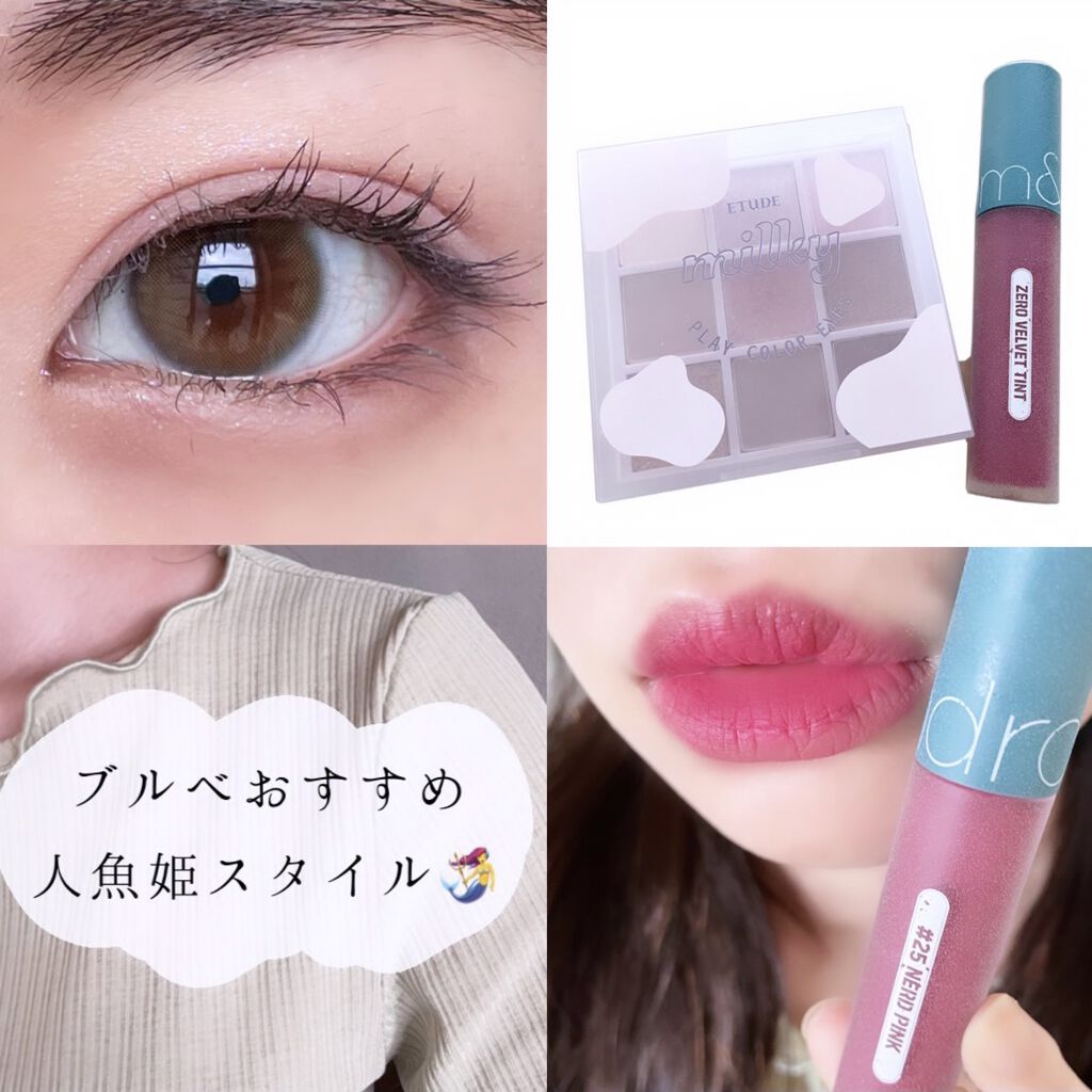 プレイカラーアイズ ≪ミルキーコレクション≫/ETUDE/アイシャドウパレットを使ったクチコミ（1枚目）