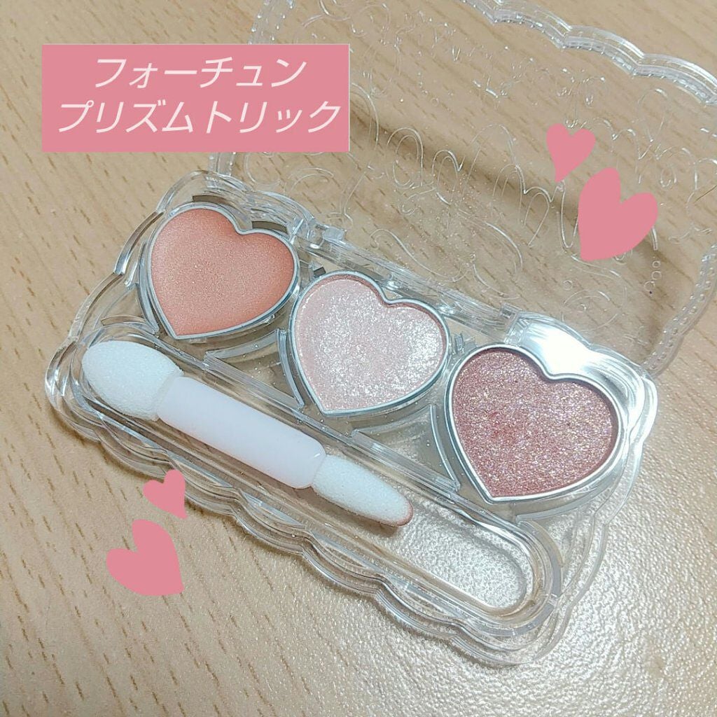 プリズムトリック/フォーチュン/アイシャドウパレットを使ったクチコミ(1枚目)
