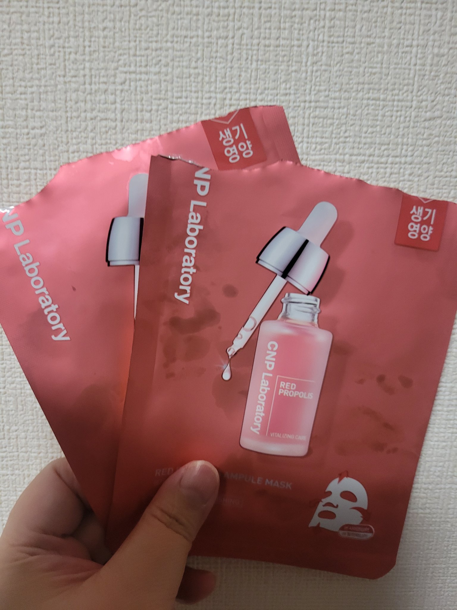Red Propolis Ampule Mask/CNP Laboratory/シートマスク・パックを使ったクチコミ（1枚目）