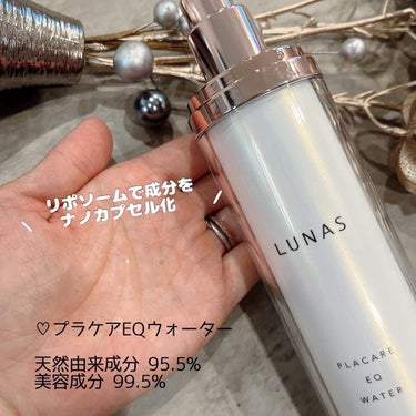 プラケアEQウォーター/LUNAS (ルーナス)/化粧水を使ったクチコミ（3枚目）