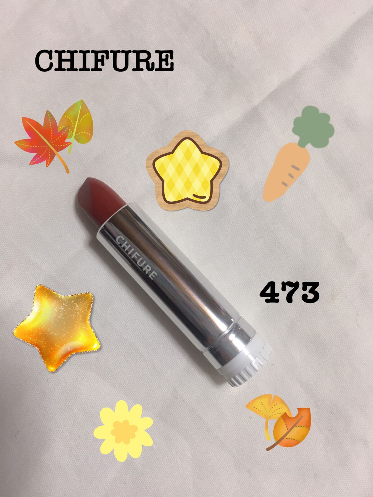 口紅(詰替用)/ちふれ/口紅を使ったクチコミ(1枚目)