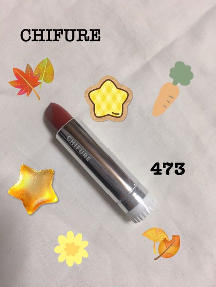 口紅(詰替用)/ちふれ/口紅を使ったクチコミ(1枚目)