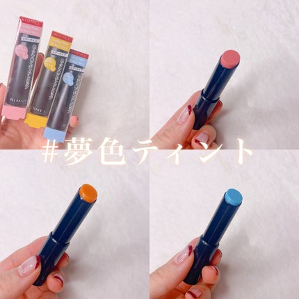 ラスティング フィニッシュ オイルモイスト ティント S/リンメル ロンドン/リップティントを使ったクチコミ(1枚目)