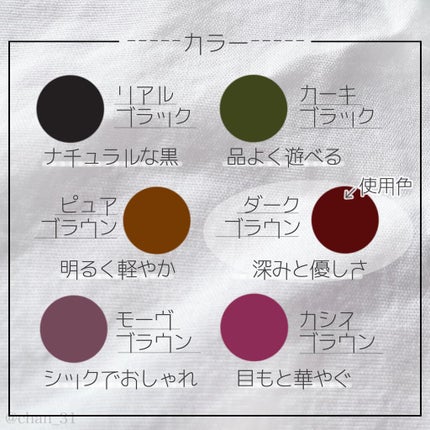 「密着アイライナー」クリームペンシル/デジャヴュ/ペンシルアイライナーを使ったクチコミ(6枚目)